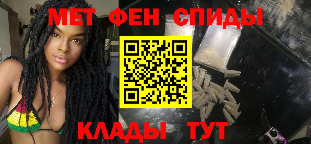 Amphetamine Premium Кимовск