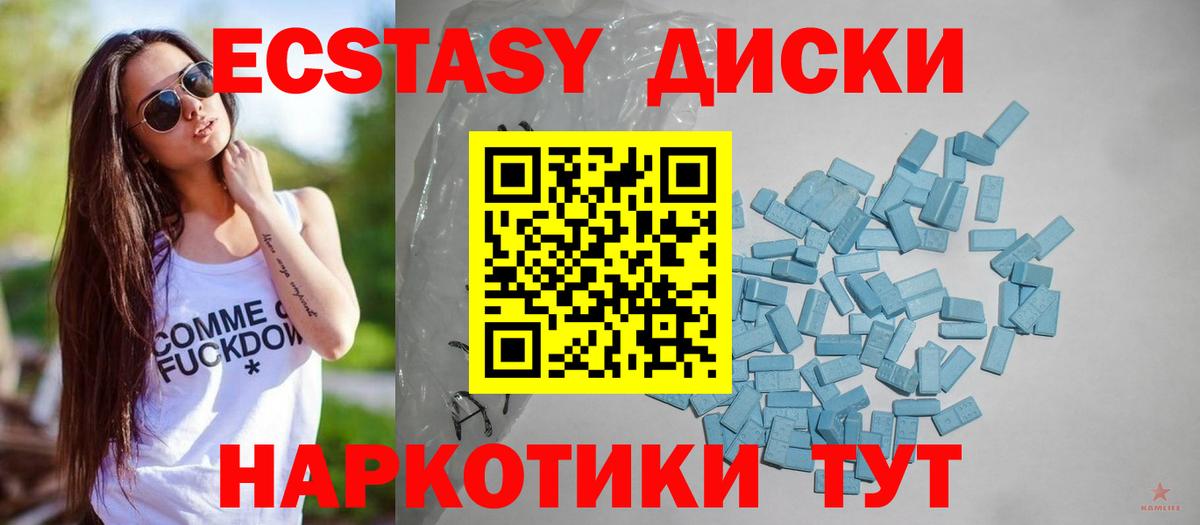 Кимовск  Ecstasy MDMA  Вход с VPN  kraken зеркало  Экстази TESLA 