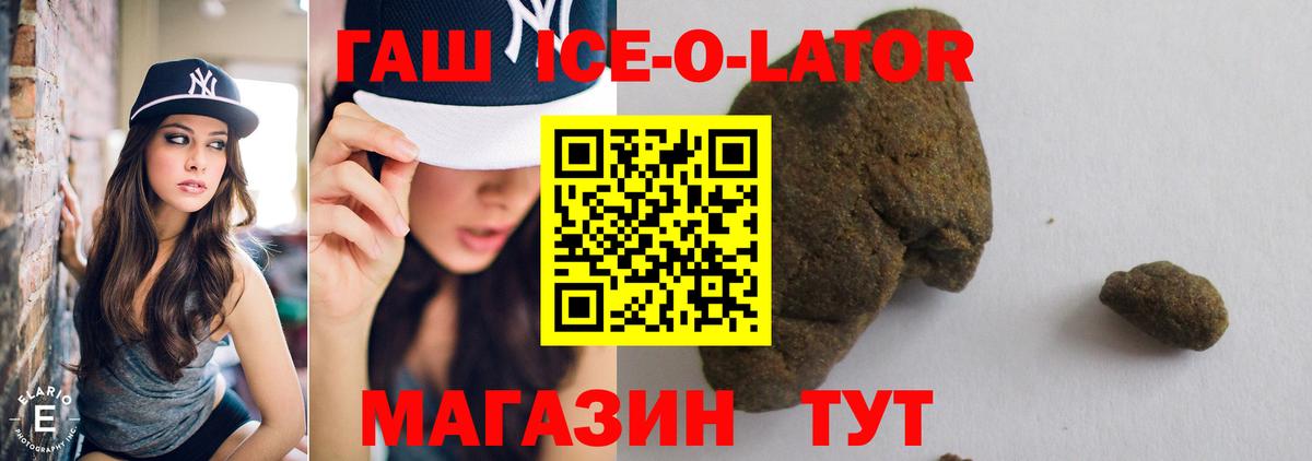 Кимовск  ГАШИШ AMNESIA HAZE  ГАШ  Вход с VPN  ГАШ Premium 