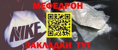 альфа пвп VHQ Краснодар