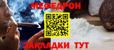 а пвп мука Краснознаменск