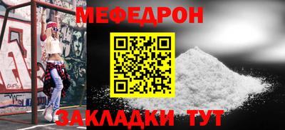 альфа пвп VHQ Краснодар