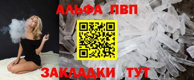гашиш Краснокаменск