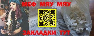 а пвп мука Краснознаменск
