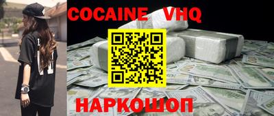 а пвп мука Краснознаменск