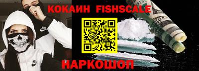 гашиш Краснокаменск