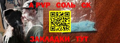 гашиш Краснокаменск