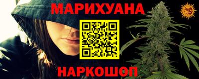 гашиш Краснокаменск