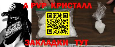 гашиш Краснокаменск