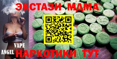 альфа пвп VHQ Краснодар