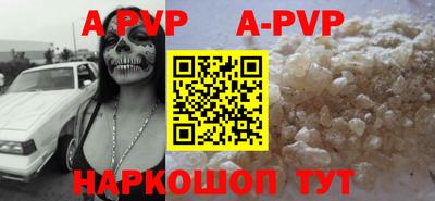гашиш Краснокаменск