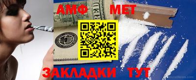 альфа пвп VHQ Краснодар