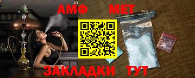 а пвп мука Краснознаменск