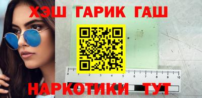 альфа пвп VHQ Краснодар