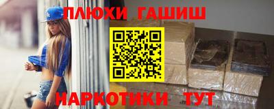 альфа пвп VHQ Краснодар
