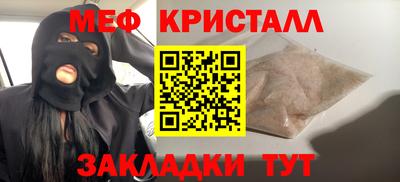 а пвп мука Краснознаменск