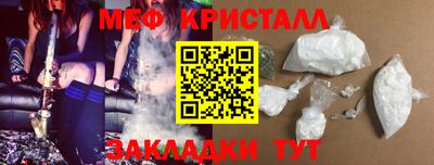 альфа пвп VHQ Краснодар