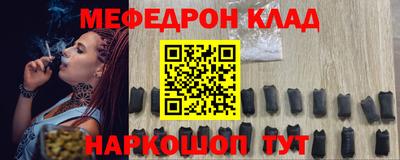 альфа пвп VHQ Краснодар