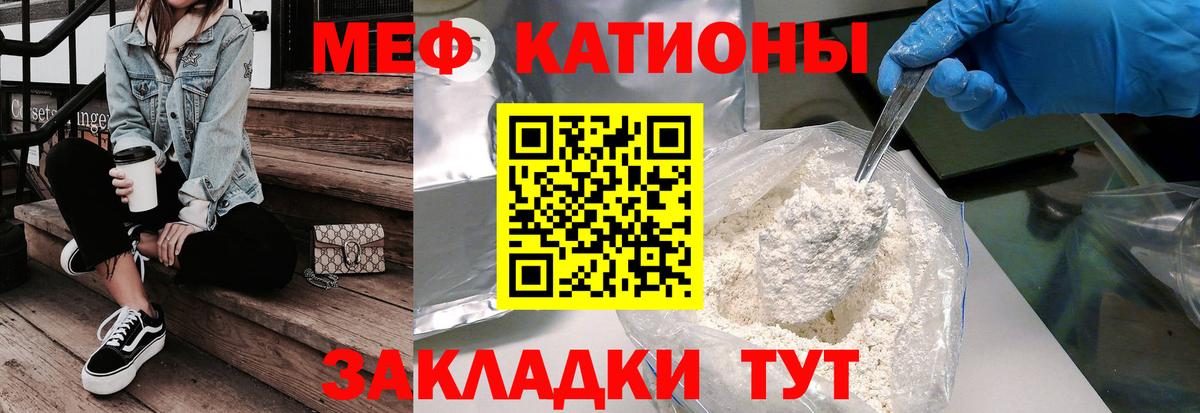 Кимовск  Мефедрон  Вход с VPN  Меф 4 MMC 
