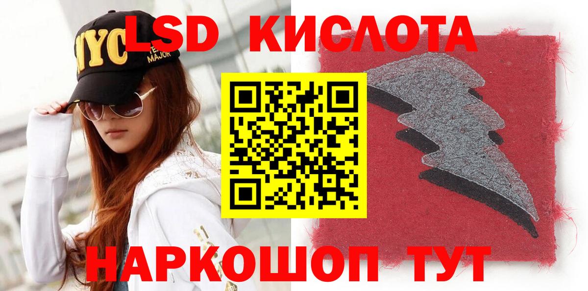 Марки N-bome 1,5мг Кимовск