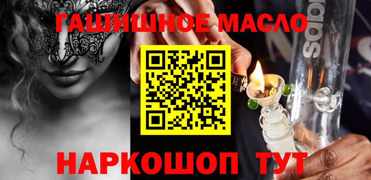 ТГК Wax  Вход с VPN  Кимовск 
