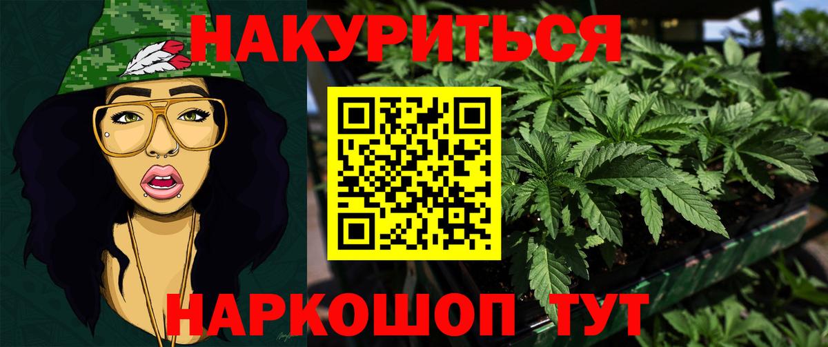 Кимовск  Бошки марихуана марихуана  Вход с VPN  МАРИХУАНА планчик 